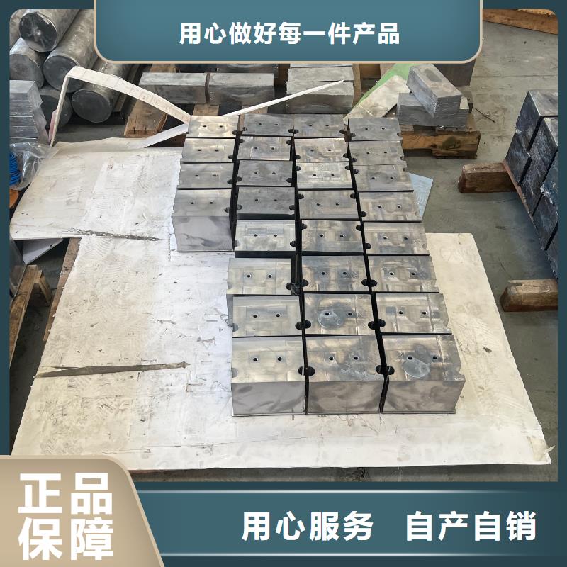 湘潭异形铅件的简单介绍