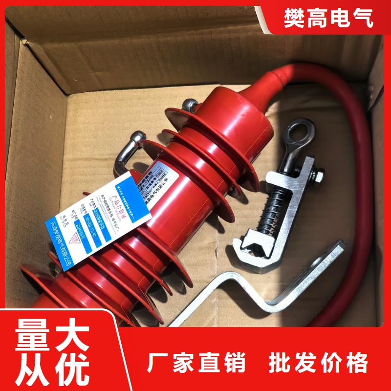 菏泽HY5WR-35/93氧化锌避雷器图片