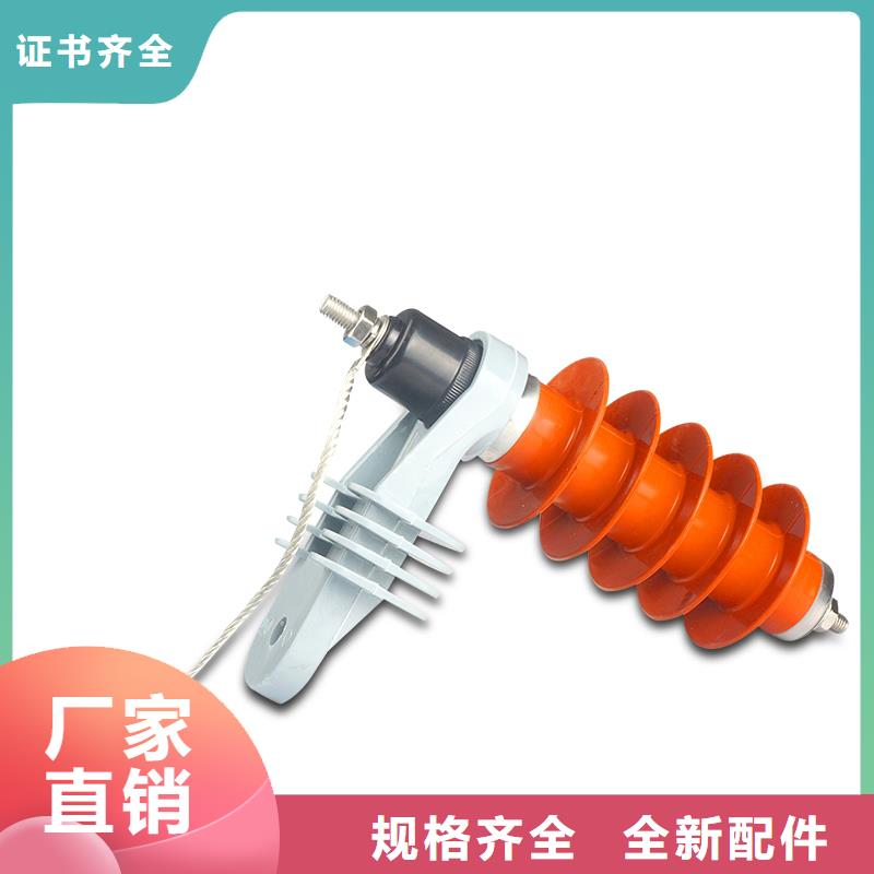 四平HY2.5WD2-8/18.7氧化锌避雷器图片