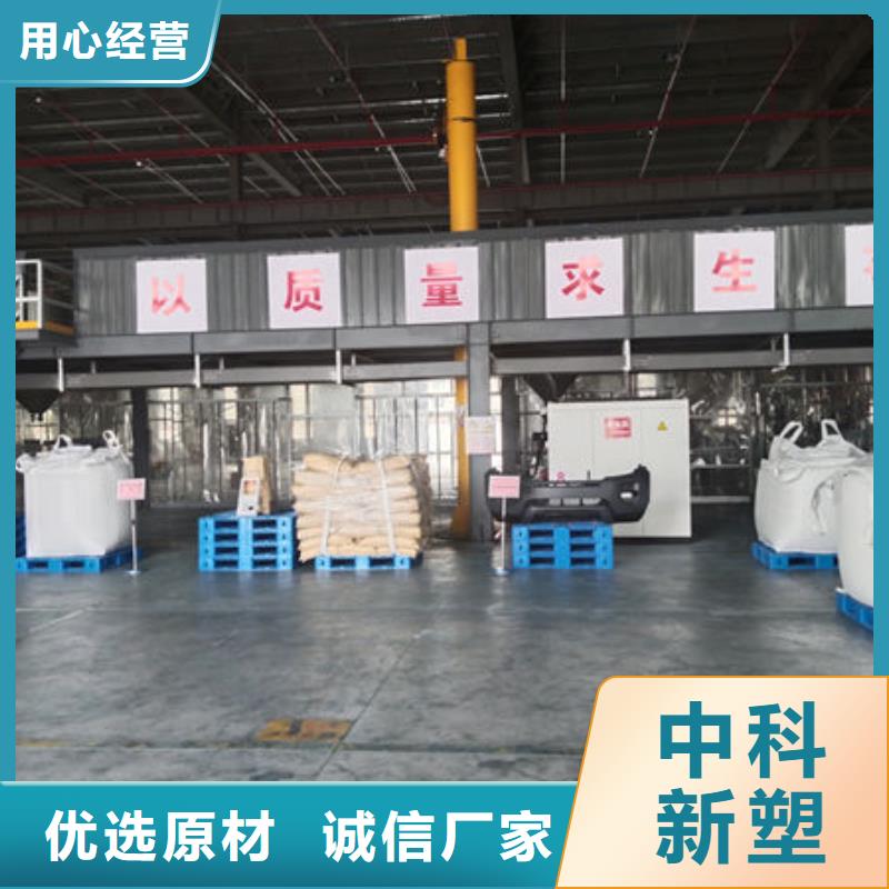 仙居中科新塑管道再生料现货批发就近再生PC颗粒