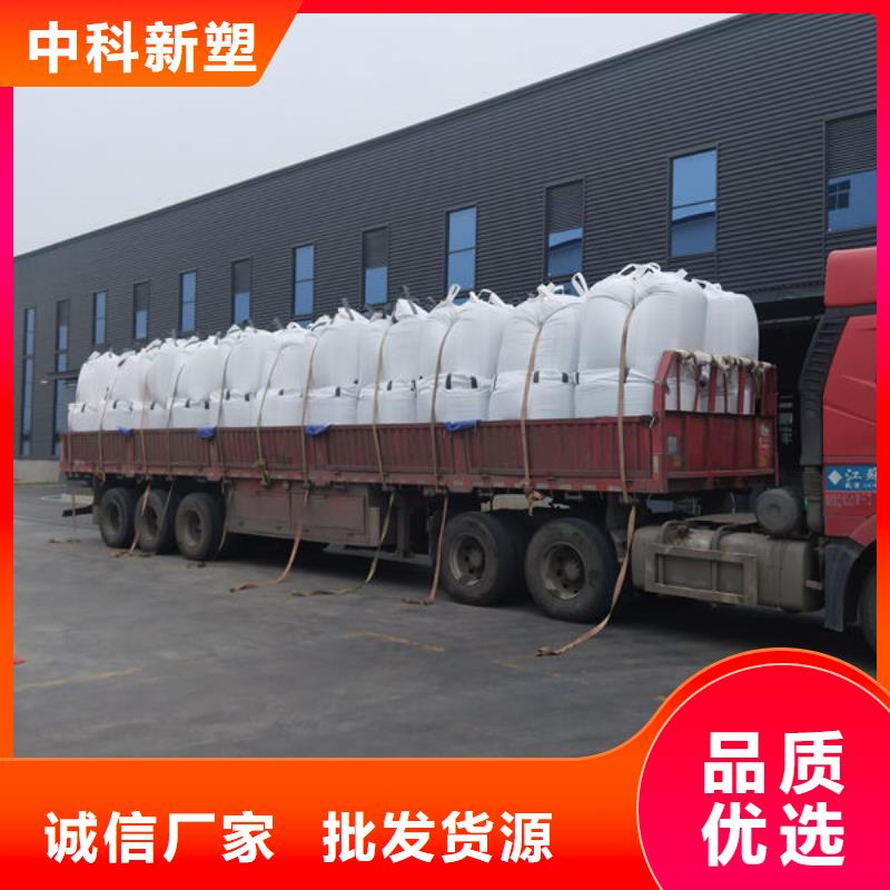 青山中科新塑再生PP颗粒卓越品质保障厂家供应再生PC颗粒