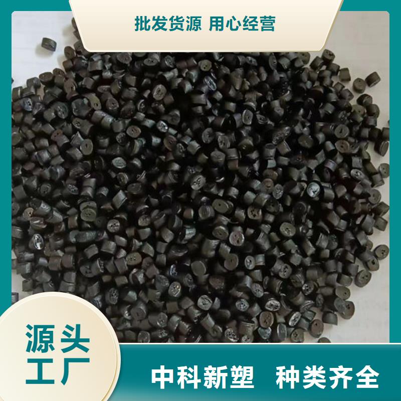 宁津中科新塑再生PE颗粒货源实力厂家电表壳再生料