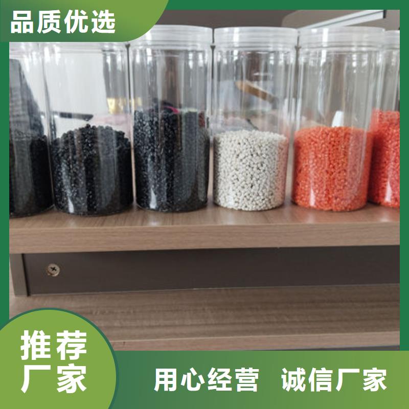 长安中科新塑电表壳再生料诚信实力公司电表壳再生料