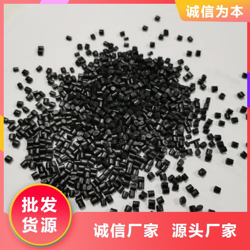 南沙中科新塑电表壳再生料标准工艺层层质检电表壳再生料