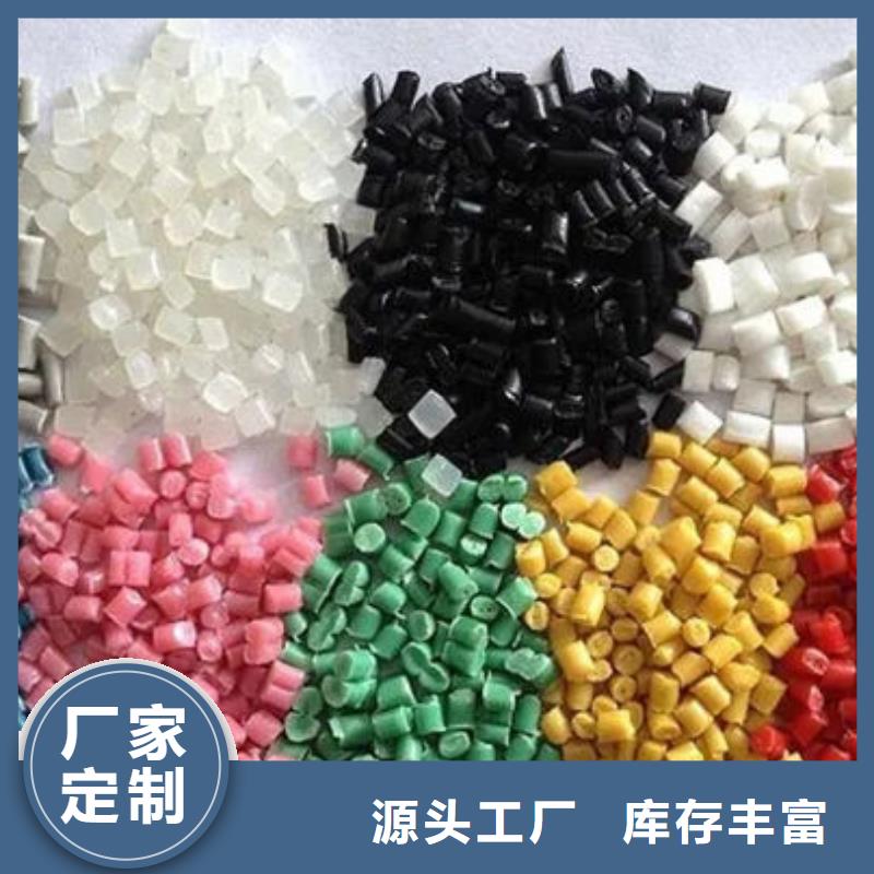 永年中科新塑再生PP颗粒品质值得信赖商家再生PC颗粒