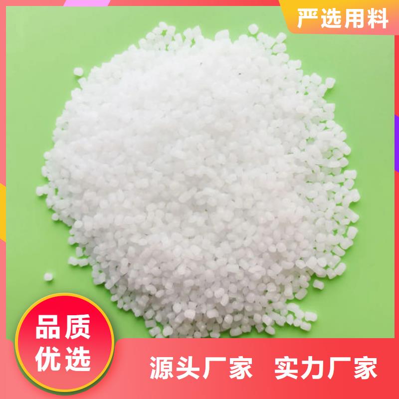 铜山中科新塑再生PE颗粒高品质诚信厂家质量牢靠电表壳再生料