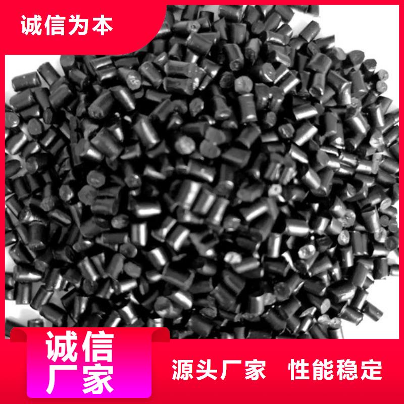 南澳中科新塑再生PC颗粒真材实料诚信经营质优价保再生PP颗粒