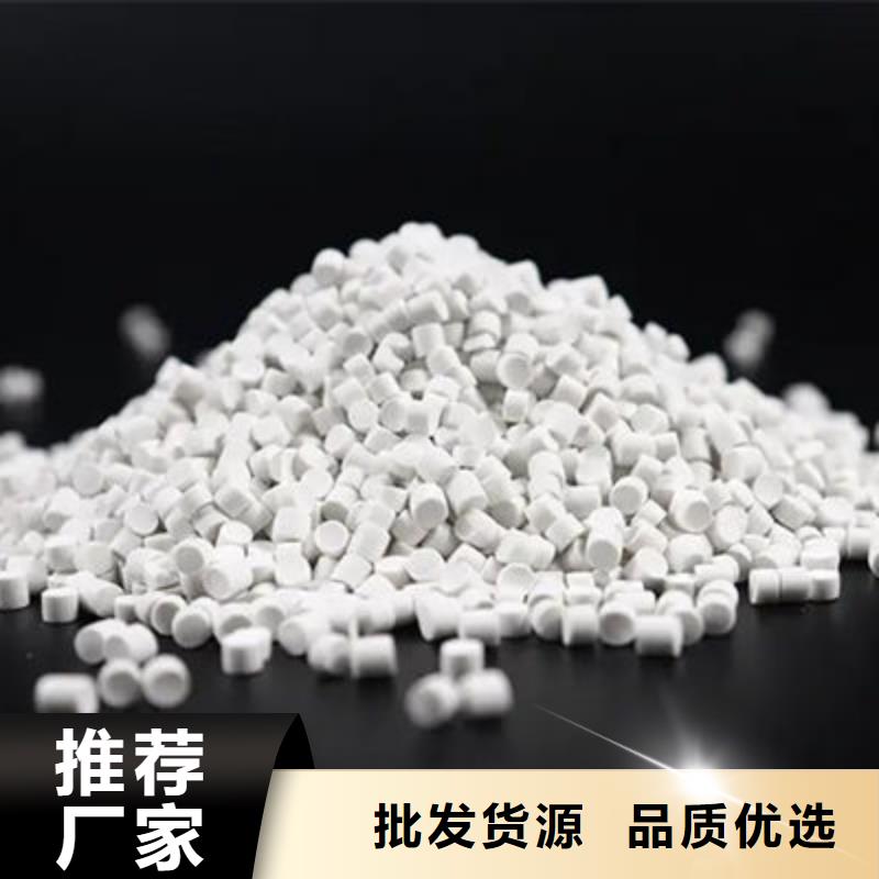 崇义中科新塑管道再生料追求细节品质严谨工艺管道再生料