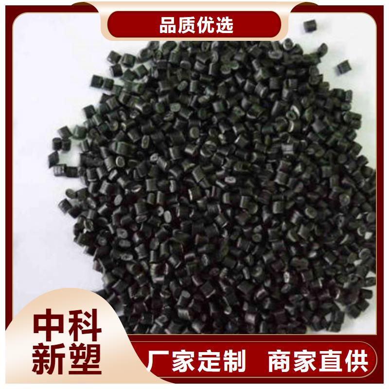 江山中科新塑再生ABS颗粒经验丰富品质可靠实体厂家再生PC颗粒