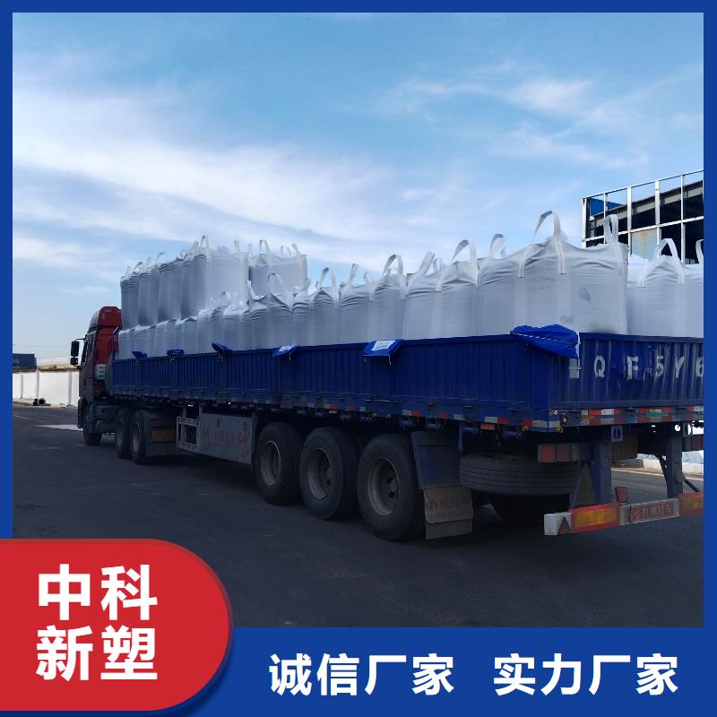 曲阳中科新塑电表壳再生料实力派厂家匠心打造再生ABS颗粒