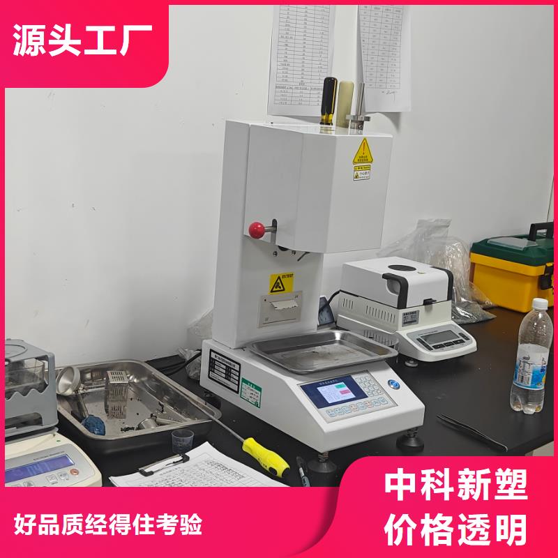 江山中科新塑再生PC颗粒生产加工性价比高再生ABS颗粒