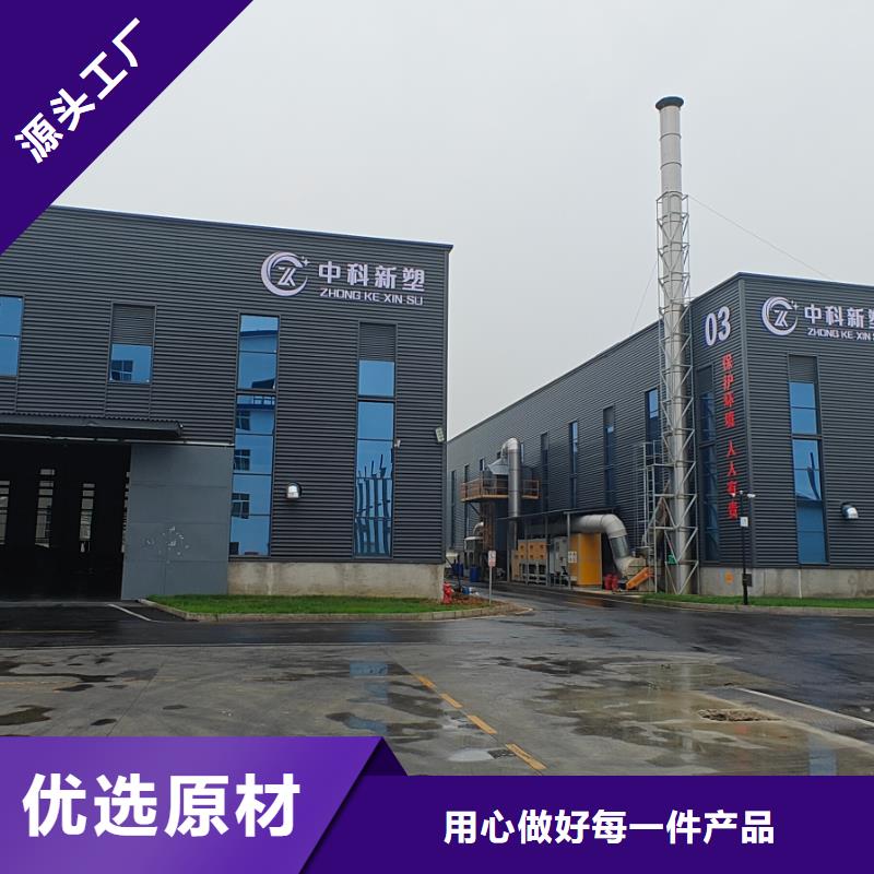 西青中科新塑再生PP颗粒一周内核心技术电表壳再生料