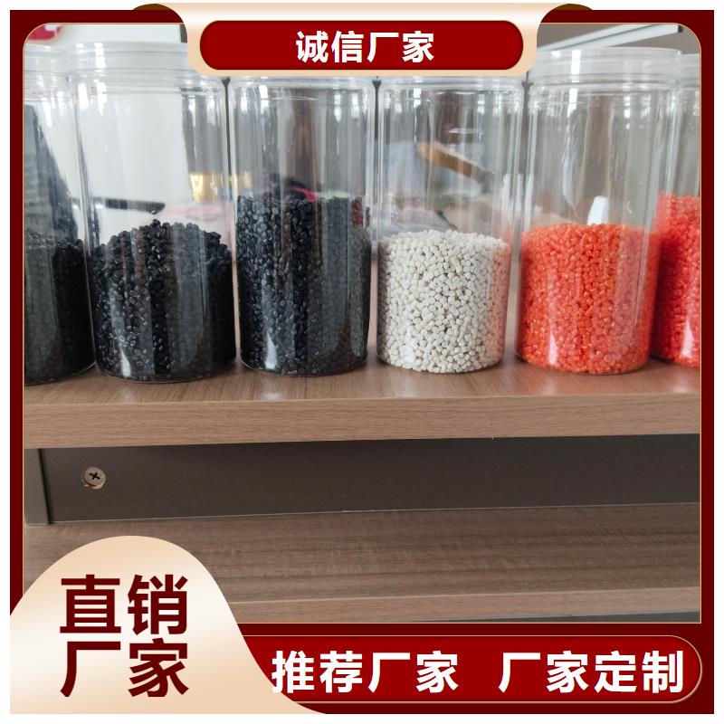 番禹中科新塑再生ABS颗粒实力雄厚品质保障工厂批发电表壳再生料