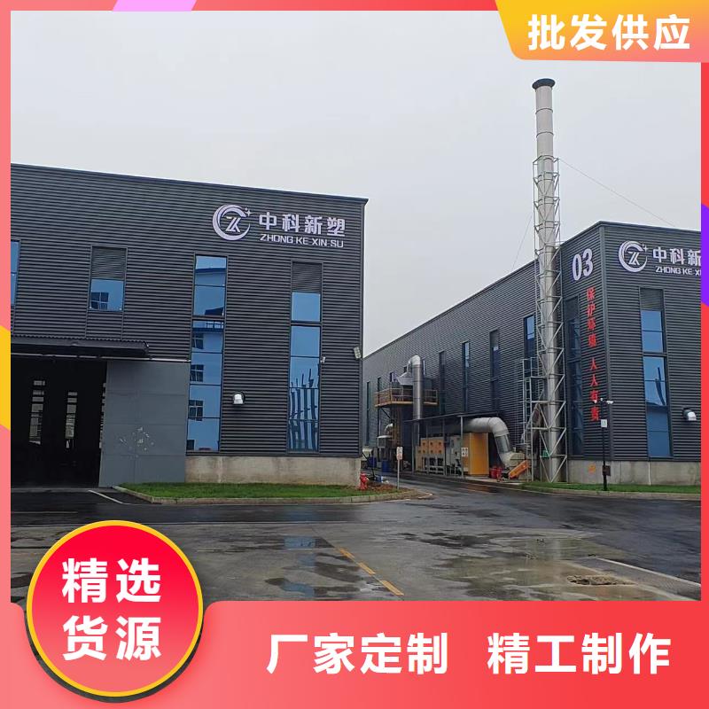 南溪中科新塑再生PE颗粒适用场景品质商家再生ABS颗粒