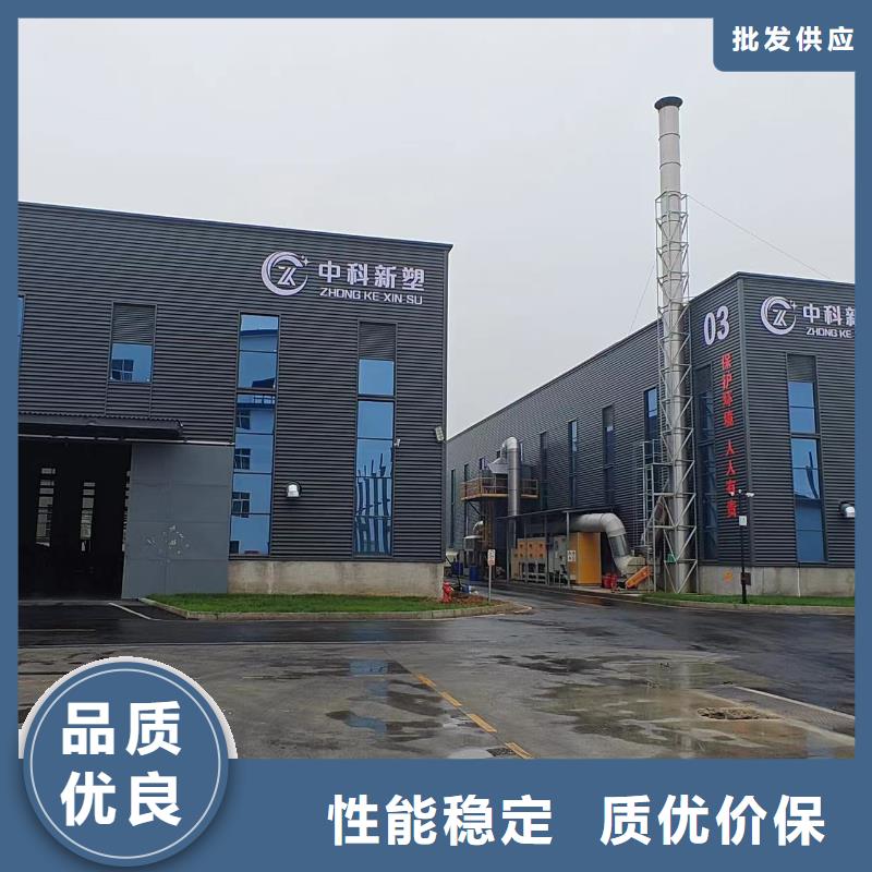 随县中科新塑再生PP颗粒大量现货好货直供再生PP颗粒