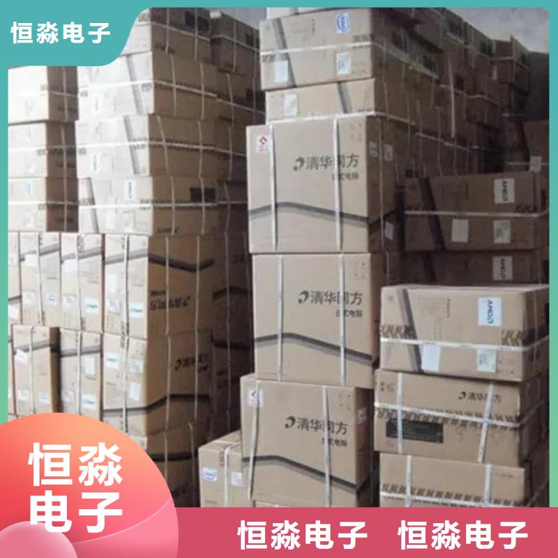 开封视频会议代理商我们更专业