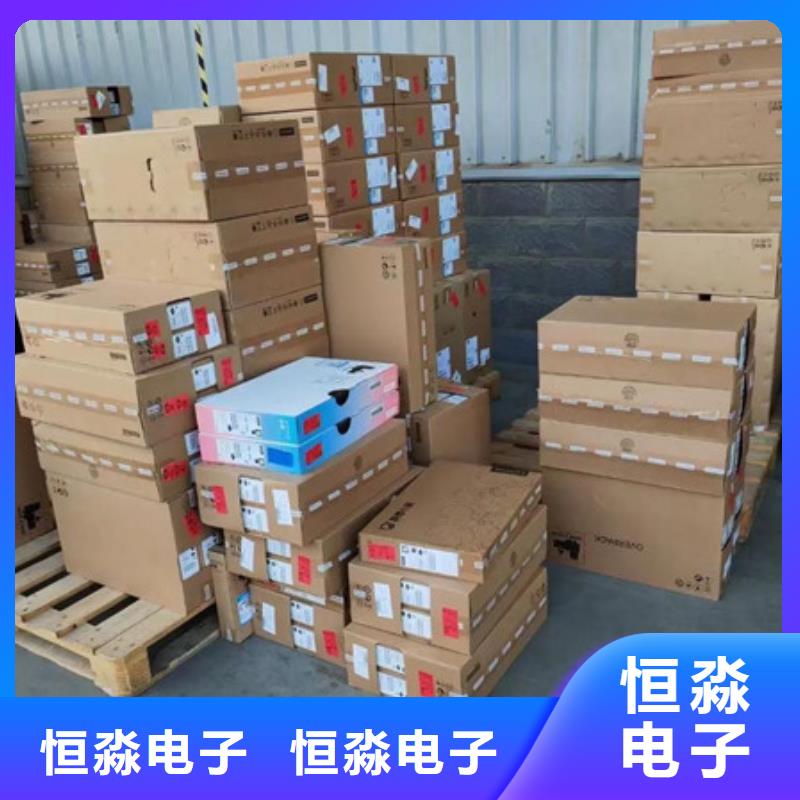 南阳海光电脑一站式采购方便省心