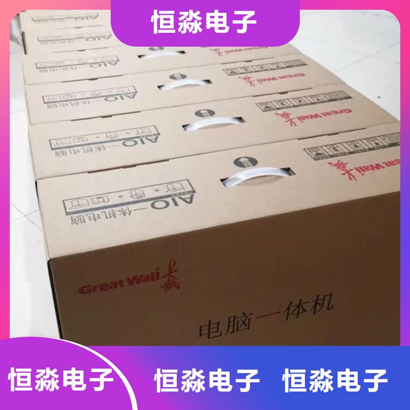 洛阳家用联想电脑实时