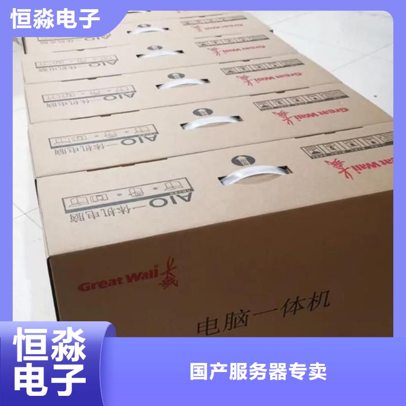 新乡国产服务器多年实力商家