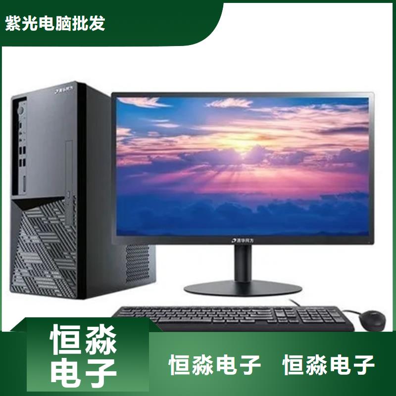 聊城郑州紫光电脑总代理