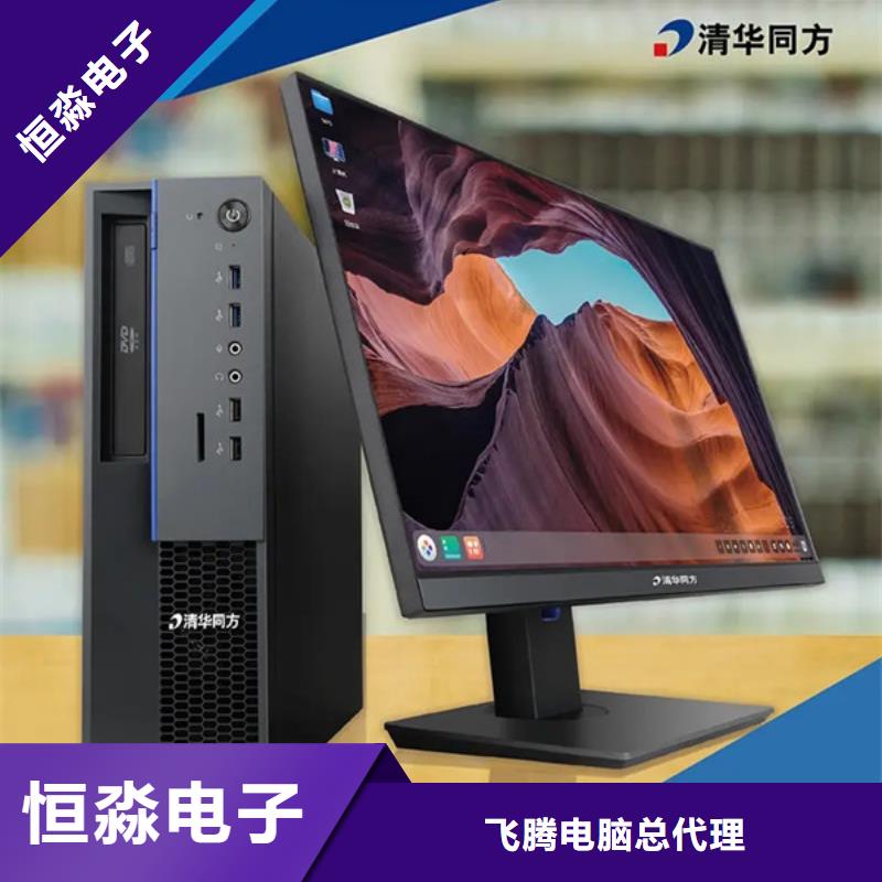 郑州信创笔记本总代理用心服务