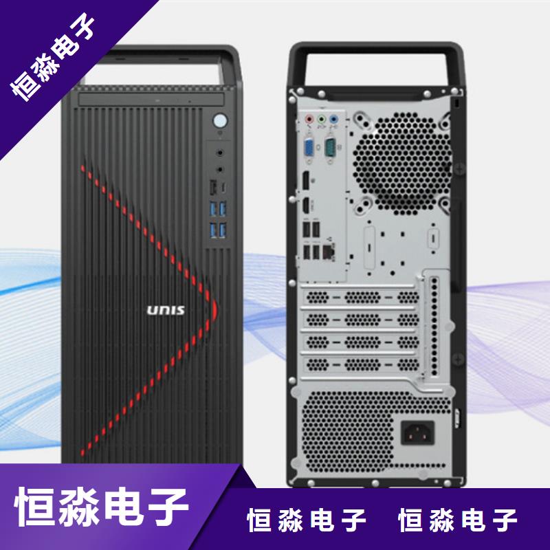 信阳视频会议代理商一站式服务