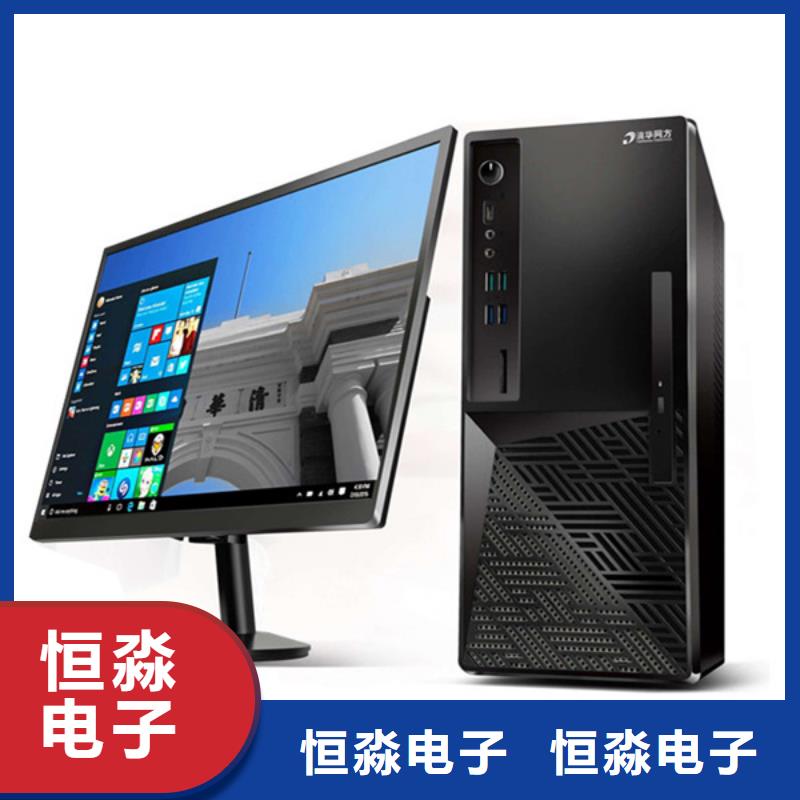 超聚变电脑信息一站式服务