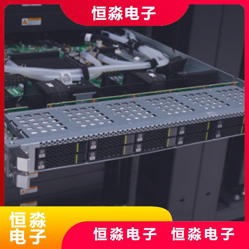 郑州视频会议代理商专业服务