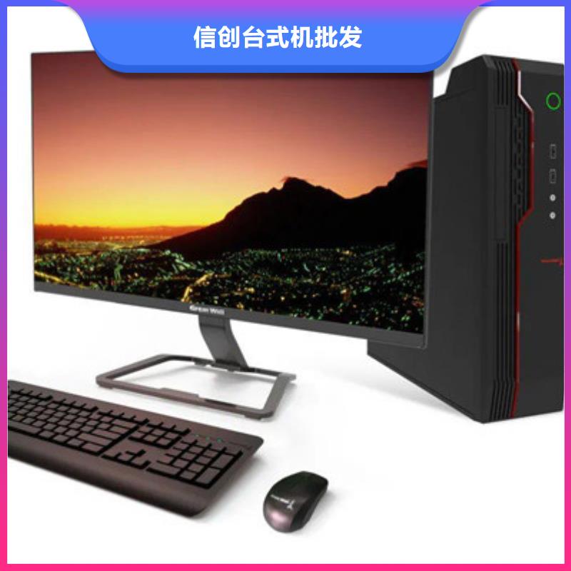 山东郑州信创笔记本总代理