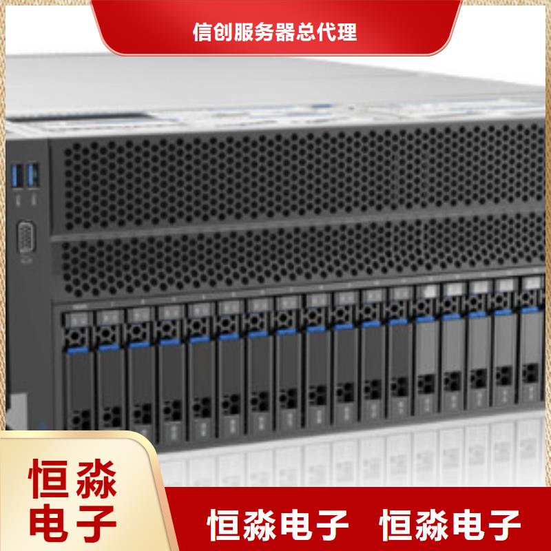 漯河海光电脑专卖多年实力商家