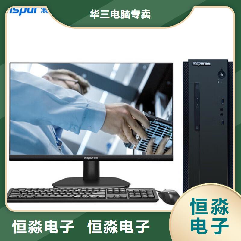 新乡海光电脑诚信经营