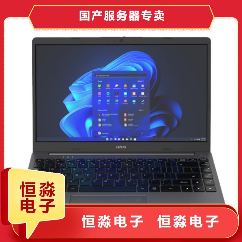 漯河信创服务器实时