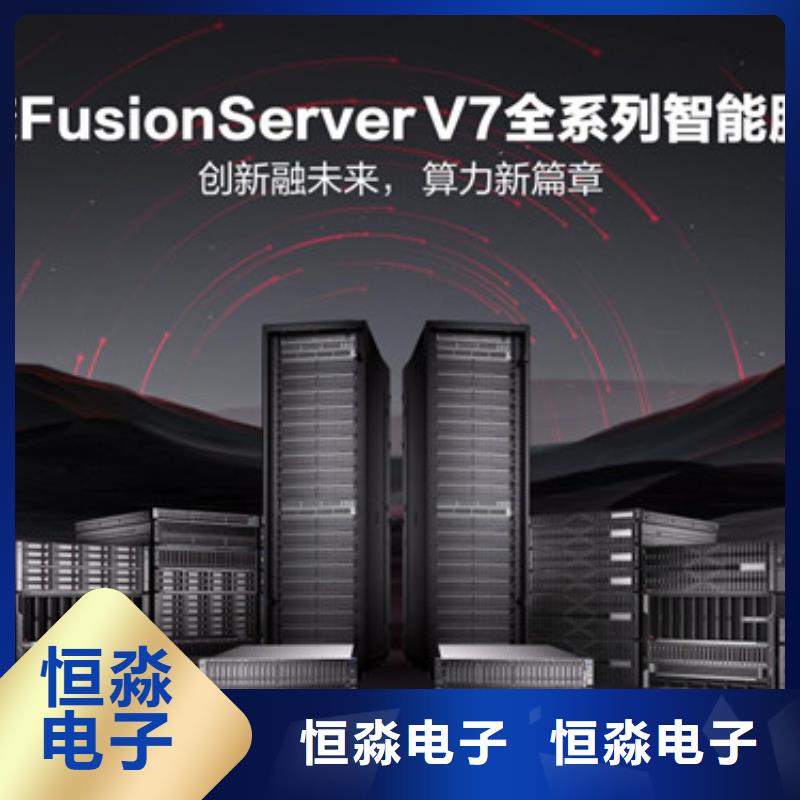 焦作信创服务器总代理用心服务