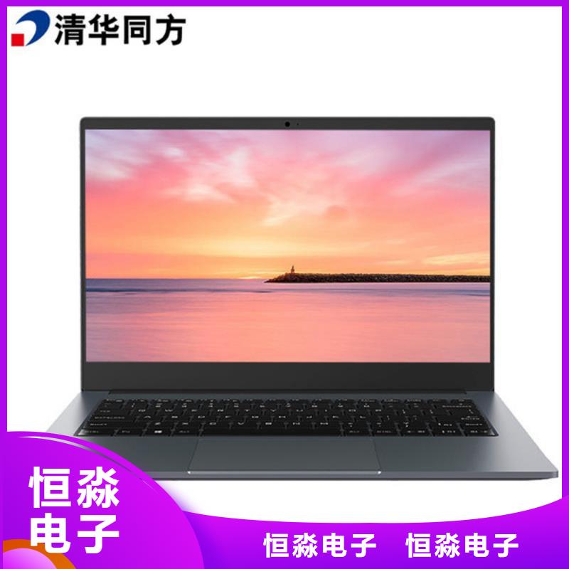 滨州兆芯电脑专卖本地公司