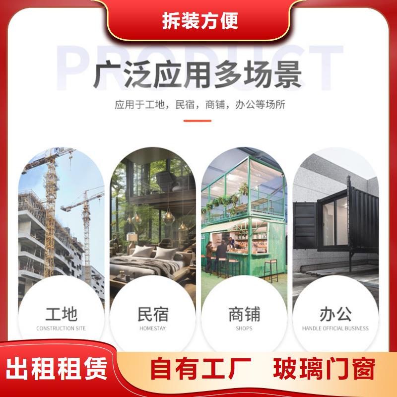 内蒙集装箱彩板房现货供应民宿集装箱大实力看得见