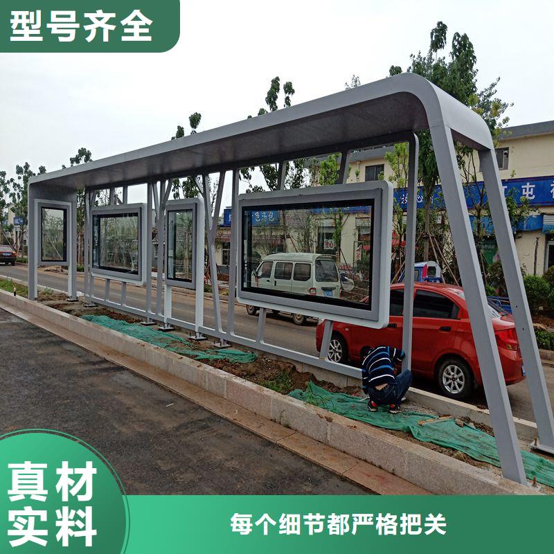 合山智能公交站台一对一为您服务景区公交站台