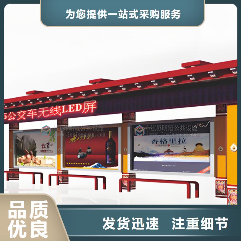 同德公交站台专业生产品质保证实地大厂好产品有口碑