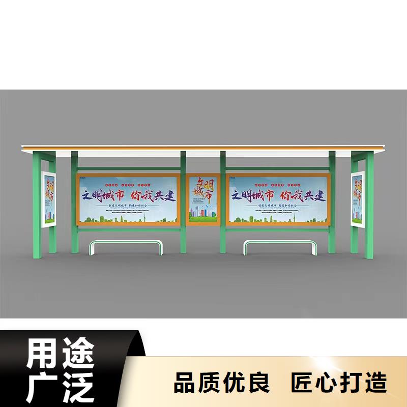 内江网红公交站台商家实体厂家