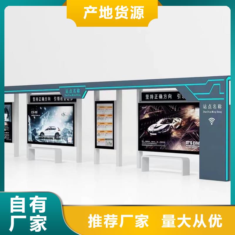 岳阳仿古公交站台性价比高乡村公交站台