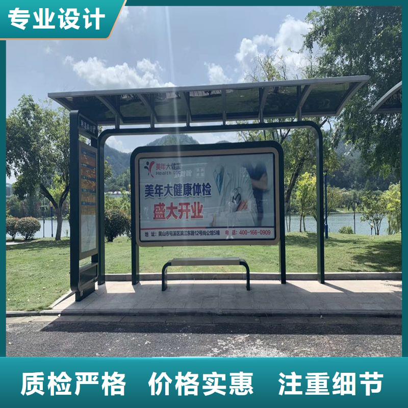 楚雄仿古公交站台支持加工现代公交站台