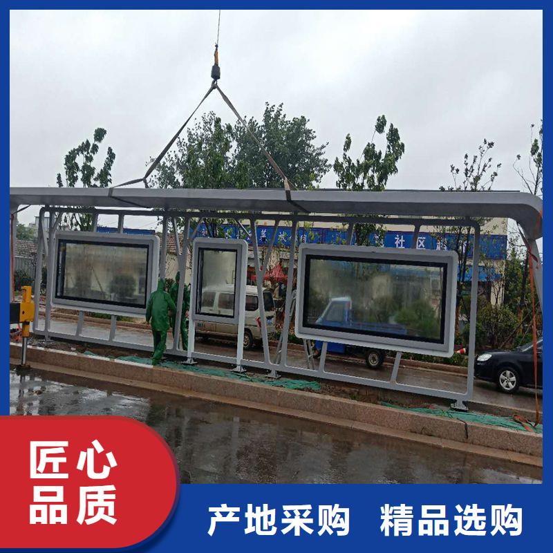 凉山乡镇公交站台工艺精细质保长久智能公交站台