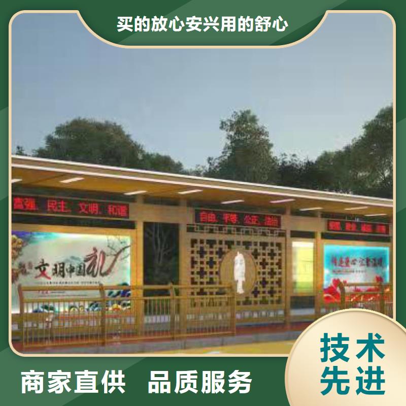 延安同德公交站台甄选好物网红公交站台