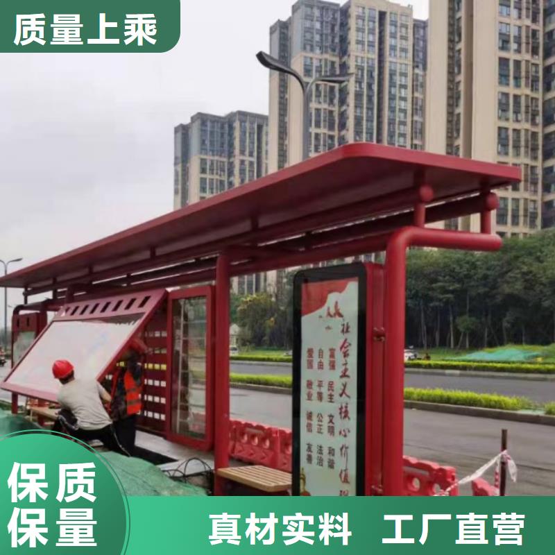 越西乡村公交站台放心购滚动灯箱公交站台