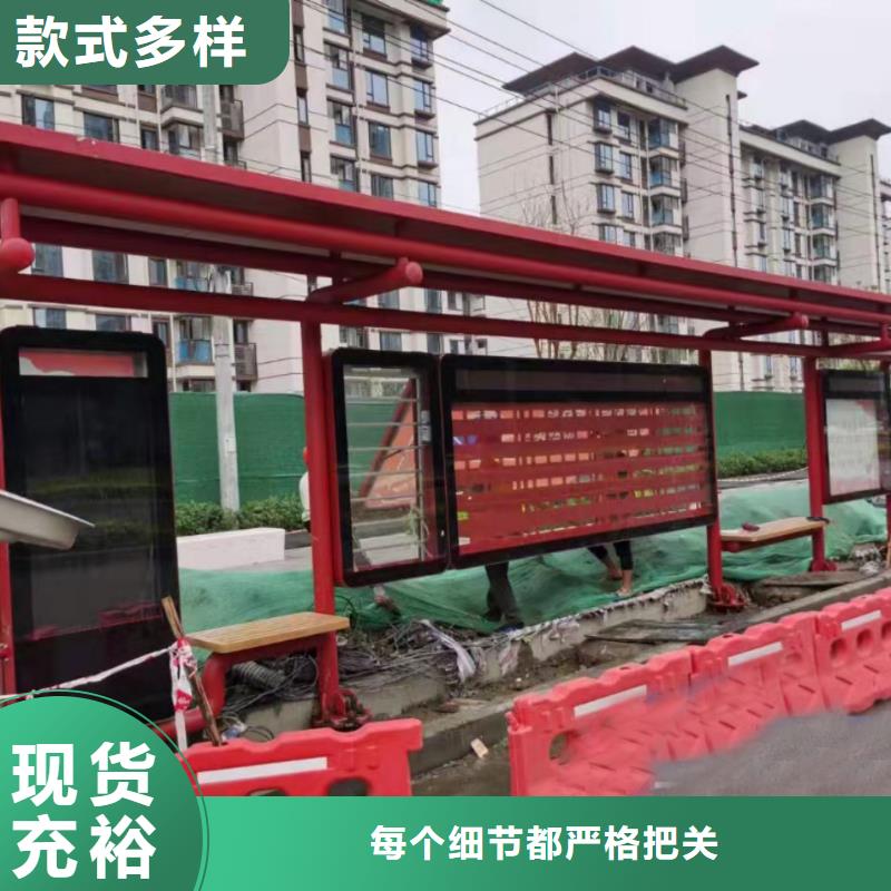 小河乡镇公交站台工艺精细质保长久城乡公交站台