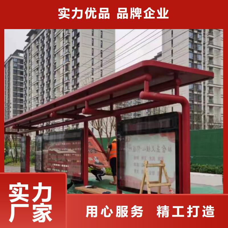 承德电子站牌公交站台厂家直营同德公交站台