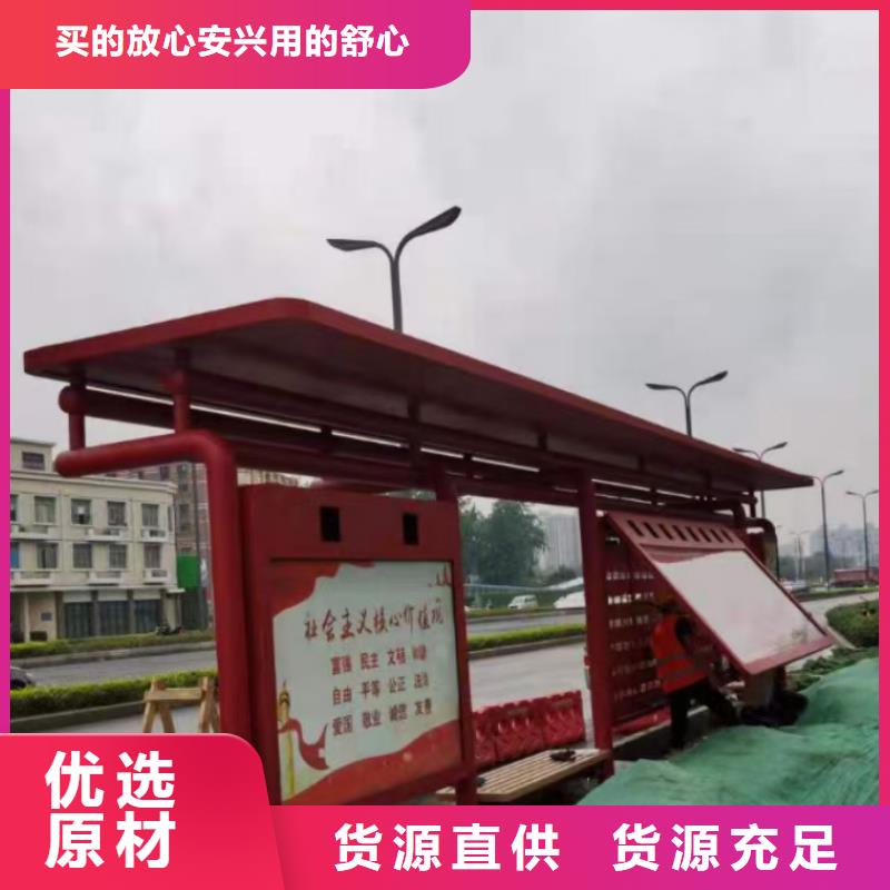 鲁甸滚动灯箱公交站台老品牌电子站牌公交站台