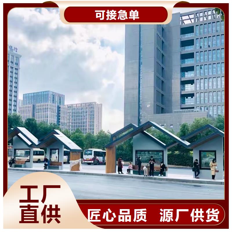 清镇城乡公交站台工厂直供现代公交站台