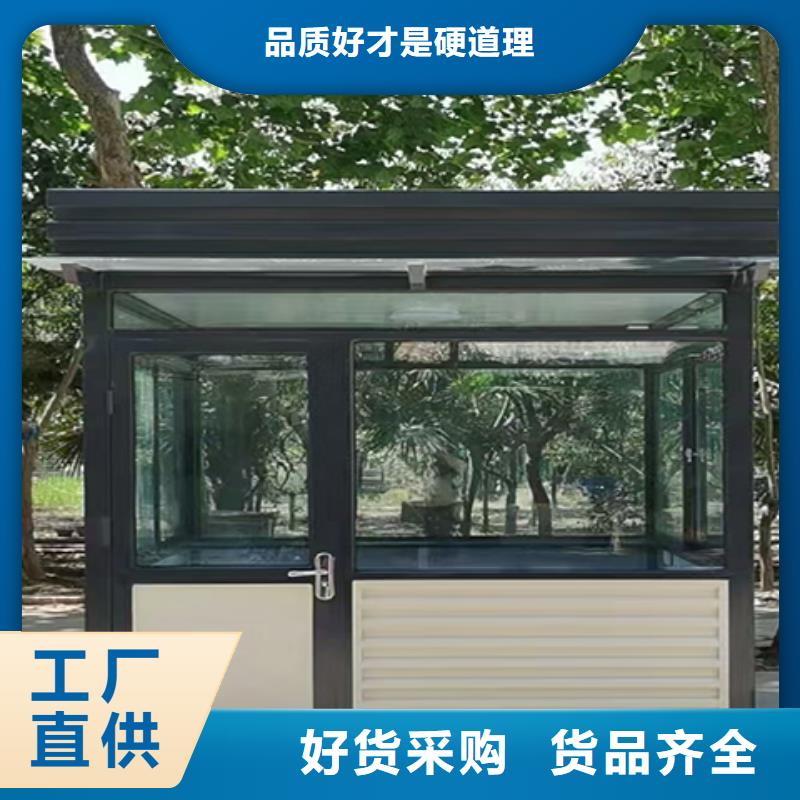 菏泽值班室岗亭精选货源