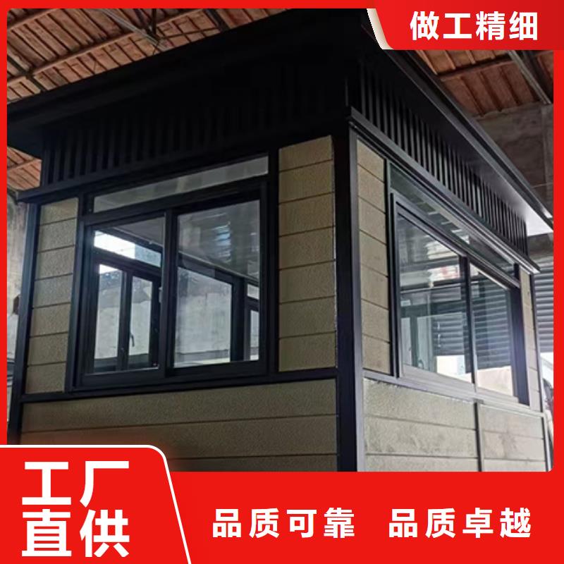 南京门卫室岗亭实力优品