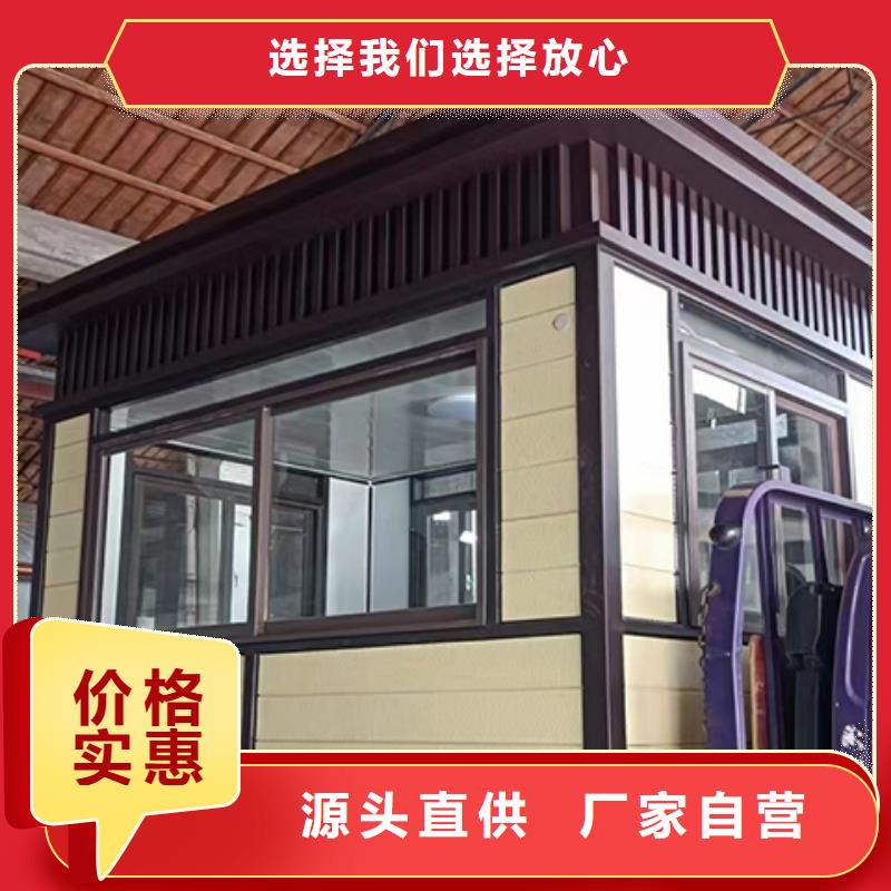 林芝可移动岗亭经久耐用